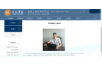 我公司技術總監侯燕鏗先生受聘為陽關學院企